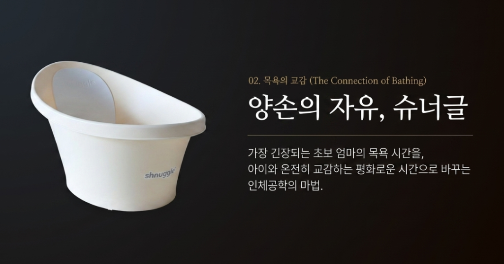 유팡 3D 입체 살균 & 히든 디스플레이 도표
